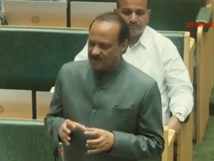 200 crores for sugar mills now submitting supplementary demands of 8,609 crores by FM Ajit pawar budget session | आता ८,६०९ कोटींच्या पुरवणी मागण्या सादर साखर कारखान्यांसाठी २०० कोटी