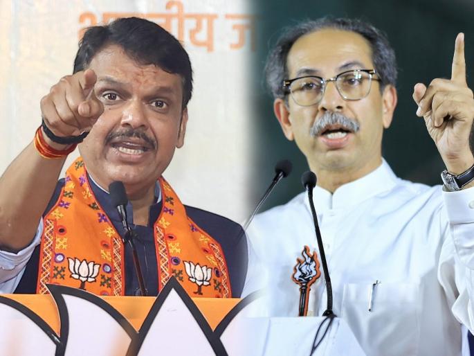 Loksabha Election - Devendra Fadnavis criticizes Uddhav Thackeray over Ghatkopar hoarding incident | हे बळी नव्हे तर खून...! घाटकोपर दुर्घटनेवरून देवेंद्र फडणवीसांचा उद्धव ठाकरेंवर घणाघात Loksabha Election - Devendra Fadnavis criticizes Uddhav Thackeray over Ghatkopar hoarding incident | हे बळी नव्हे तर खून...! घाटकोपर दुर्घटनेवरून देवेंद्र फडणवीसांचा उद्धव ठाकरेंवर घणाघात