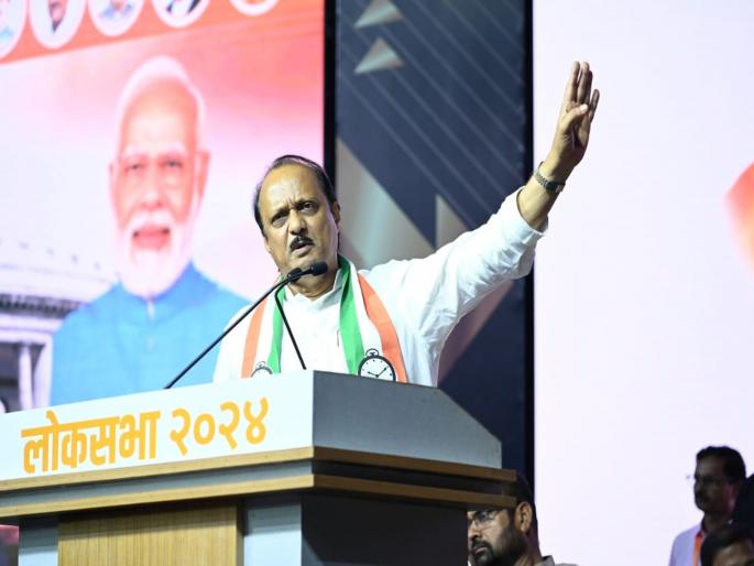 Ajit Pawar's Thackeray group strongly targeted Pawar group in Mahayuti meeting | महायुतीच्या सभेत अजित पवार कडाडले; संजय राऊत-जितेंद्र आव्हाडांना जोरदार फटकारले Ajit Pawar's Thackeray group strongly targeted Pawar group in Mahayuti meeting | महायुतीच्या सभेत अजित पवार कडाडले; संजय राऊत-जितेंद्र आव्हाडांना जोरदार फटकारले