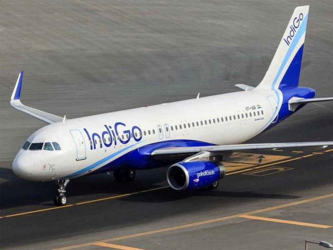 Good news for Nashikers! Indigo's service connecting Goa to Nagpur and four cities will start from March 15 | नाशिककरांसाठी गुड न्यूज! इंडिगोची गोवा नागपूरसह चार शहरांना जोडणारी सेवा १५ मार्च पासून सुरू होणार Good news for Nashikers! Indigo's service connecting Goa to Nagpur and four cities will start from March 15 | नाशिककरांसाठी गुड न्यूज! इंडिगोची गोवा नागपूरसह चार शहरांना जोडणारी सेवा १५ मार्च पासून सुरू होणार