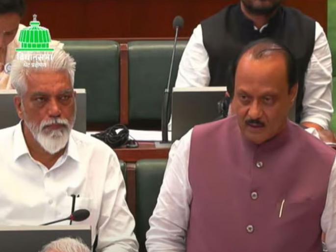 Vidhan Sabha: Ajit Pawar taunts the opposition in his budget speech | "तुफानों में संभलना जानते हैं..."; अर्थसंकल्पीय भाषणातून अजित पवारांचा विरोधकांना टोला Vidhan Sabha: Ajit Pawar taunts the opposition in his budget speech | "तुफानों में संभलना जानते हैं..."; अर्थसंकल्पीय भाषणातून अजित पवारांचा विरोधकांना टोला