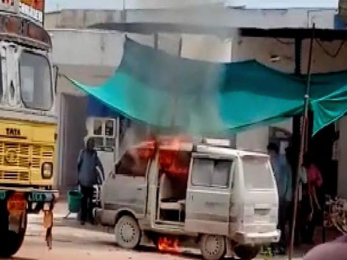 The tremor of The Burning Van at the petrol pump; There was a big disaster, an incident in Bhandara | पेट्रोल पंपावर द बर्निंग व्हॅनचा थरार; मोठा अनर्थ ठळला, भंडारामधील घटना The tremor of The Burning Van at the petrol pump; There was a big disaster, an incident in Bhandara | पेट्रोल पंपावर द बर्निंग व्हॅनचा थरार; मोठा अनर्थ ठळला, भंडारामधील घटना