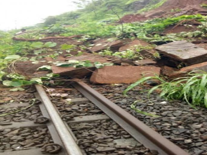 Landslide collapsed near Anjani railway station, traffic of Konkan Railway stopped for almost three hours | अंजनी रेल्वे स्थानकाजवळ दरड कोसळली, कोकण रेल्वेची वाहतूक तब्बल तीन तास ठप्प Landslide collapsed near Anjani railway station, traffic of Konkan Railway stopped for almost three hours | अंजनी रेल्वे स्थानकाजवळ दरड कोसळली, कोकण रेल्वेची वाहतूक तब्बल तीन तास ठप्प