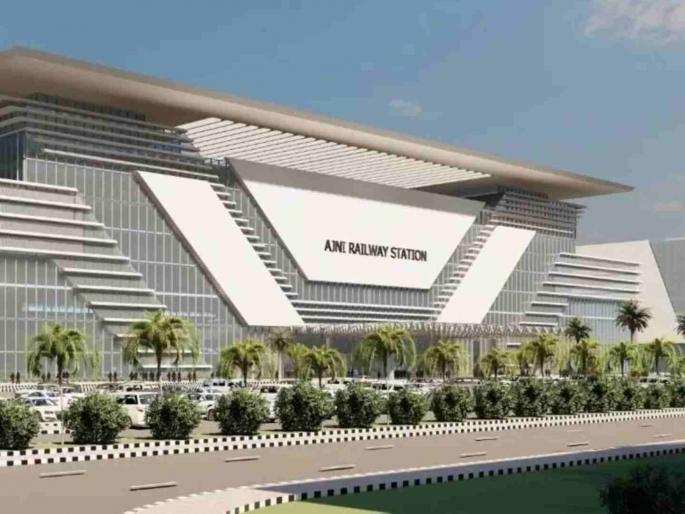 World Class Ajani Station 30 percent complete Provision for expenditure of Rs.297 crores | वर्ल्ड क्लास अजनी स्थानकाचे ३० टक्के काम पूर्ण; २९७ कोटी रुपयांच्या खर्चाची तरतूद World Class Ajani Station 30 percent complete Provision for expenditure of Rs.297 crores | वर्ल्ड क्लास अजनी स्थानकाचे ३० टक्के काम पूर्ण; २९७ कोटी रुपयांच्या खर्चाची तरतूद
