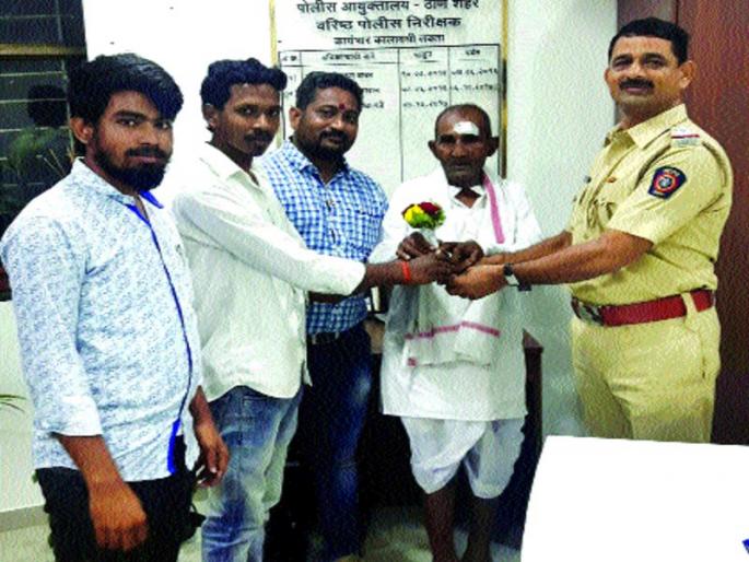 Meet the grandfather for social media, the police took the initiative | सोशल मीडियामुळे आजोबांची भेट, पोलिसांनी घेतला पुढाकार Meet the grandfather for social media, the police took the initiative | सोशल मीडियामुळे आजोबांची भेट, पोलिसांनी घेतला पुढाकार