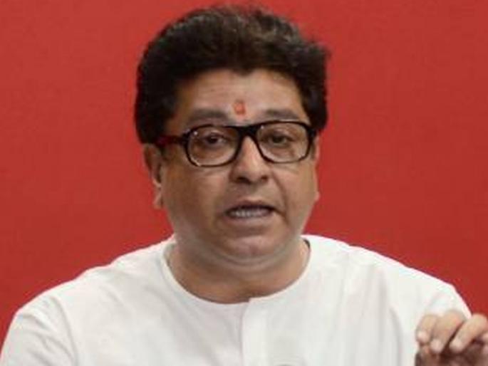Raj Thackeray: Ban on Raj Thackeray's press conferences, political tours and events; Petition in the High Court | Raj Thackeray: राज ठाकरेंचे राजकीय दौरे, पत्रकार परिषद अन् कार्यक्रमांवर बंदी घाला; हायकोर्टात याचिका Raj Thackeray: Ban on Raj Thackeray's press conferences, political tours and events; Petition in the High Court | Raj Thackeray: राज ठाकरेंचे राजकीय दौरे, पत्रकार परिषद अन् कार्यक्रमांवर बंदी घाला; हायकोर्टात याचिका