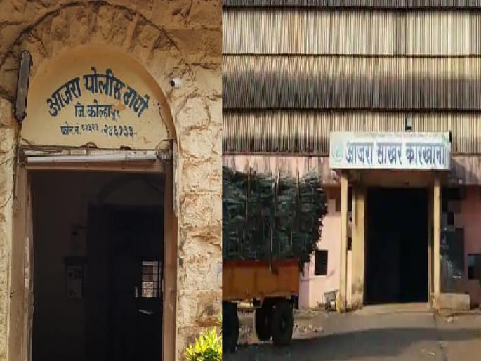 Ajra Sugar Factory Bearing Theft Case, Five Arrested, Including Executive Director In Charge | आजरा साखर कारखाना बेअरींग चोरीप्रकरण: प्रभारी कार्यकारी संचालकासह पाच जणांना अटक Ajra Sugar Factory Bearing Theft Case, Five Arrested, Including Executive Director In Charge | आजरा साखर कारखाना बेअरींग चोरीप्रकरण: प्रभारी कार्यकारी संचालकासह पाच जणांना अटक