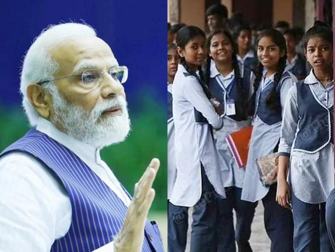 Rs 100 fine from students absent from 'Mann Ki Baat' programme of narendra modi | मोदींच्या 'मन की बात' कार्यक्रमाला अनुपस्थित विद्यार्थ्यांकडून १०० रुपये दंड