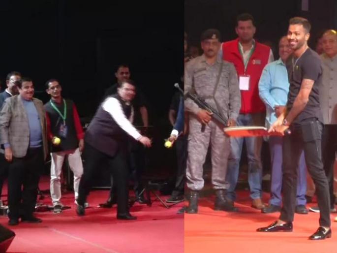 Devendra Fadnavis, Nitin Gadkari and all-rounder Hardik Pandya of the Indian cricket team participated in the event in Nagpur | Video: देवेंद्र फडणवीस, नितीन गडकरींनी हार्दिक पांड्याला केली गोलंदाजी अन्... Devendra Fadnavis, Nitin Gadkari and all-rounder Hardik Pandya of the Indian cricket team participated in the event in Nagpur | Video: देवेंद्र फडणवीस, नितीन गडकरींनी हार्दिक पांड्याला केली गोलंदाजी अन्...