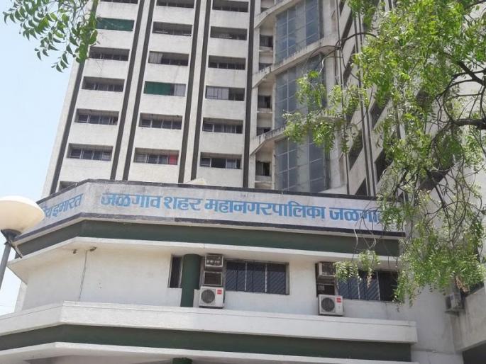 entrepreneurs exhausted the municipality's 18 crores; Deposits made to the administration for the benefit of Abhay Yojana in jalgaon | जळगावात उद्योजकांनी थकविले पालिकेचे १८ कोटी; अभय योजनेच्या लाभासाठी प्रशासनाला घातले साकडे entrepreneurs exhausted the municipality's 18 crores; Deposits made to the administration for the benefit of Abhay Yojana in jalgaon | जळगावात उद्योजकांनी थकविले पालिकेचे १८ कोटी; अभय योजनेच्या लाभासाठी प्रशासनाला घातले साकडे