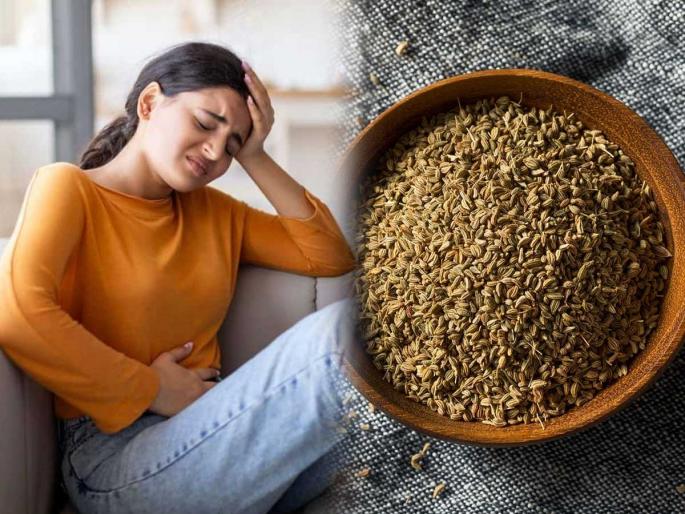Stomach is not clearing up? Drink a cup of ajwain tea and your stomach will get relief, do this and you will get more benefits | पोट होत नाही साफ ? एक कप ओव्याचा काढा आणि पोटाला मिळेल आराम, 'असा' करा मिळतील जास्त फायदे Stomach is not clearing up? Drink a cup of ajwain tea and your stomach will get relief, do this and you will get more benefits | पोट होत नाही साफ ? एक कप ओव्याचा काढा आणि पोटाला मिळेल आराम, 'असा' करा मिळतील जास्त फायदे