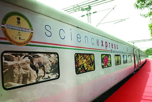 Science Express stay in Akola for two days! | ‘सायन्स एक्स्प्रेस’चा अकोल्यात दोन दिवस मुक्काम! Science Express stay in Akola for two days! | ‘सायन्स एक्स्प्रेस’चा अकोल्यात दोन दिवस मुक्काम!