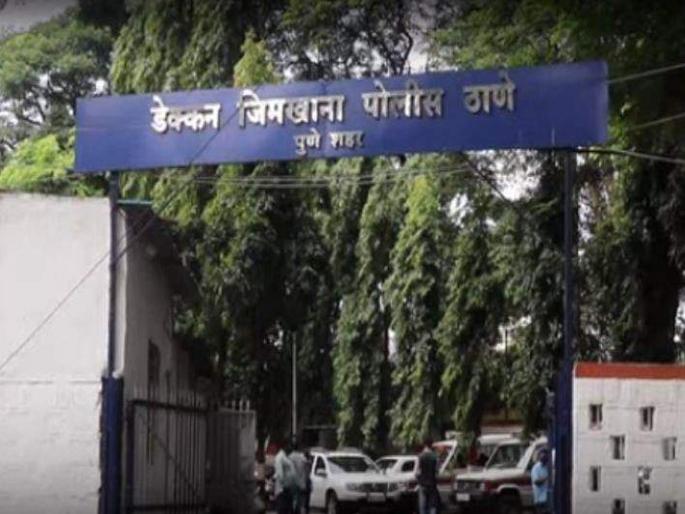 Hotel owner's misbehavior with crime branch officer at Deccan police station | डेक्कन पोलीस ठाण्यात हॉटेल मालकाचे गुन्हे शाखेच्या अधिकाऱ्यासोबत गैरवर्तन Hotel owner's misbehavior with crime branch officer at Deccan police station | डेक्कन पोलीस ठाण्यात हॉटेल मालकाचे गुन्हे शाखेच्या अधिकाऱ्यासोबत गैरवर्तन