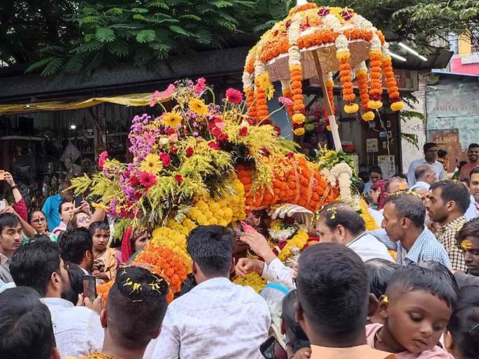 A procession of Kapaleshwar to Nashik in the sound of Har Har Mahadev Bam Bam Bhole! | हर हर महादेव बम बम भोलेच्या गजरात नाशिकला कपालेश्वराची मिरवणूक! A procession of Kapaleshwar to Nashik in the sound of Har Har Mahadev Bam Bam Bhole! | हर हर महादेव बम बम भोलेच्या गजरात नाशिकला कपालेश्वराची मिरवणूक!