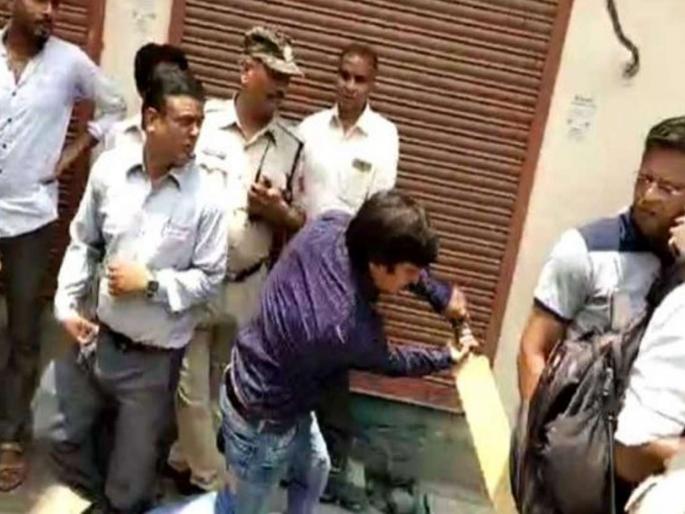 BJP MLA Akash vijayvargiya News | ज्या घरासाठी भाजपा आमदाराने अधिकाऱ्याला केली होती बॅटने मारहाण, त्यावर आता बुलडोझर चालणार BJP MLA Akash vijayvargiya News | ज्या घरासाठी भाजपा आमदाराने अधिकाऱ्याला केली होती बॅटने मारहाण, त्यावर आता बुलडोझर चालणार