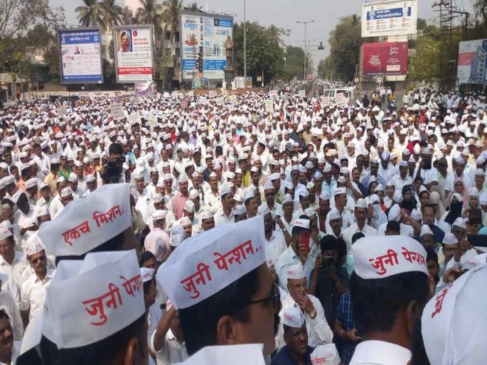 Elgar of employees for old pension in Sangli; Government warned | सांगलीत जुन्या पेन्शनसाठी कर्मचाऱ्यांचा एल्गार; सरकारला दिला इशारा Elgar of employees for old pension in Sangli; Government warned | सांगलीत जुन्या पेन्शनसाठी कर्मचाऱ्यांचा एल्गार; सरकारला दिला इशारा