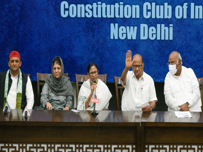 Common candidate to field against BJP in 400 Lok Sabha constituencies; Opposition's Plan for 2024 | भाजपाविरोधात मिशन ४००; विरोधकांचा २०२४ च्या निवडणुकीसाठी 'गेम प्लॅन' काय? वाचा Common candidate to field against BJP in 400 Lok Sabha constituencies; Opposition's Plan for 2024 | भाजपाविरोधात मिशन ४००; विरोधकांचा २०२४ च्या निवडणुकीसाठी 'गेम प्लॅन' काय? वाचा