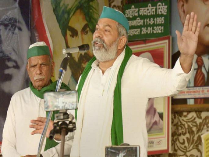 Three agricultural laws withdrawn, but farmers still have 6 demands | तीन कृषी कायदे परत घेतले, पण शेतकऱ्यांच्या अजून 6 मागण्या आहेत, जाणून घ्या कोणत्या... Three agricultural laws withdrawn, but farmers still have 6 demands | तीन कृषी कायदे परत घेतले, पण शेतकऱ्यांच्या अजून 6 मागण्या आहेत, जाणून घ्या कोणत्या...