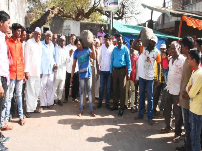 Nandurbar's practice to retain the 'stone' continued | ‘दगड’ उचलण्याची नंदुरबारातील प्रथा कायम Nandurbar's practice to retain the 'stone' continued | ‘दगड’ उचलण्याची नंदुरबारातील प्रथा कायम