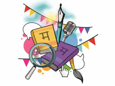 Akhil Bhartiya Varhadi Sahitya Sammelan in Akola | अखिल भारतीय वऱ्हाडी साहित्य संमेलन अकोल्यात Akhil Bhartiya Varhadi Sahitya Sammelan in Akola | अखिल भारतीय वऱ्हाडी साहित्य संमेलन अकोल्यात