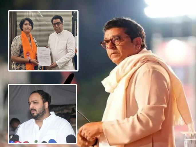 MNS leader Akhil Chitre serious accusations against Tripti Sawant after getting the nomination from Vandre East Assembly | "राज ठाकरेंना फसवलं जातंय"; तृप्ती सावंतांच्या प्रवेशावरुन मनसे नेत्याचा आरोप; म्हणाला, "झिशान सिद्दीकींनी..." MNS leader Akhil Chitre serious accusations against Tripti Sawant after getting the nomination from Vandre East Assembly | "राज ठाकरेंना फसवलं जातंय"; तृप्ती सावंतांच्या प्रवेशावरुन मनसे नेत्याचा आरोप; म्हणाला, "झिशान सिद्दीकींनी..."