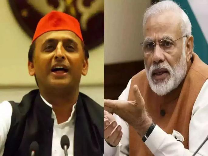 Came in 2014 will leave in 2024, Akhilesh Yadav's attack on Modi | २०१४ मध्ये आले २०२४ मध्ये निघून जातील, अखिलेश यादव यांचा मोदींवर हल्ला Came in 2014 will leave in 2024, Akhilesh Yadav's attack on Modi | २०१४ मध्ये आले २०२४ मध्ये निघून जातील, अखिलेश यादव यांचा मोदींवर हल्ला