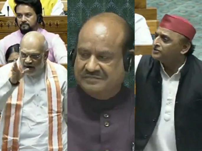 Parliament Session Akhilesh Yadav spoke on Wakf bill which angered Amit Shah | VIDEO: "अशी बेशिस्त विधाने करु नका"; अखिलेश यादवांच्या विधानाने संतापले अमित शाह