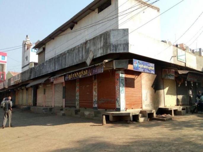 Akkalkuwa and Khapar were closed in Kadkadi: Appeal appealed by tribal organizations and Shivsena | अक्कलकुवा व खापर कडकडीत बंद : आदिवासी संघटना व शिवसेनेने केले होते आवाहन Akkalkuwa and Khapar were closed in Kadkadi: Appeal appealed by tribal organizations and Shivsena | अक्कलकुवा व खापर कडकडीत बंद : आदिवासी संघटना व शिवसेनेने केले होते आवाहन