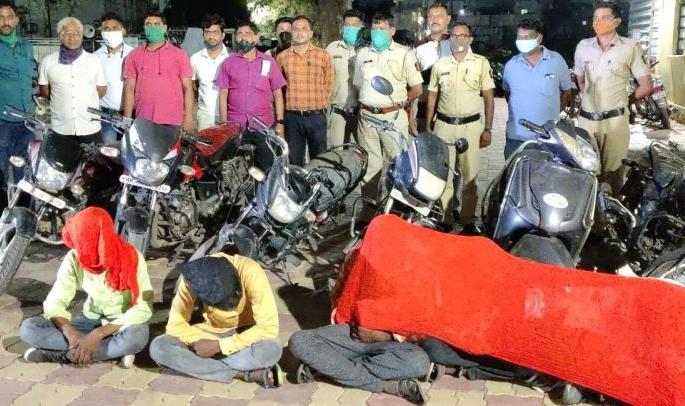 Gajaad gang of bike thieves; Seven bikes seized from five thieves | दुचाकी चोरट्यांची टोळी गजाआड; पाच चोरट्यांकडून सात दुचाकी जप्त Gajaad gang of bike thieves; Seven bikes seized from five thieves | दुचाकी चोरट्यांची टोळी गजाआड; पाच चोरट्यांकडून सात दुचाकी जप्त