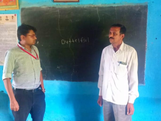 Teachers of the ZP school not eble to learn table of thirteen | पिंपळशेंडा, कवरदरी जि.प. शाळेच्या शिक्षकांना तेराचा पाढाही आला नाही Teachers of the ZP school not eble to learn table of thirteen | पिंपळशेंडा, कवरदरी जि.प. शाळेच्या शिक्षकांना तेराचा पाढाही आला नाही