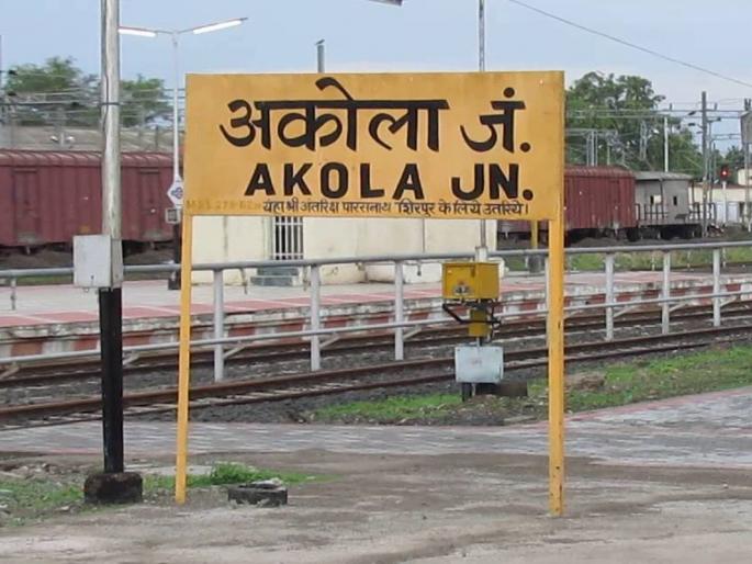 Secunderabad-Bhavnagar Special Train via Akola from Friday | अकोला मार्गे सिकंदराबाद-भावनगर विशेष रेल्वे शुक्रवारपासून Secunderabad-Bhavnagar Special Train via Akola from Friday | अकोला मार्गे सिकंदराबाद-भावनगर विशेष रेल्वे शुक्रवारपासून