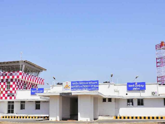 Amravati ok, what about Akola airport? | अमरावतीचे ठीक, अकोला विमानतळाचे काय? Amravati ok, what about Akola airport? | अमरावतीचे ठीक, अकोला विमानतळाचे काय?