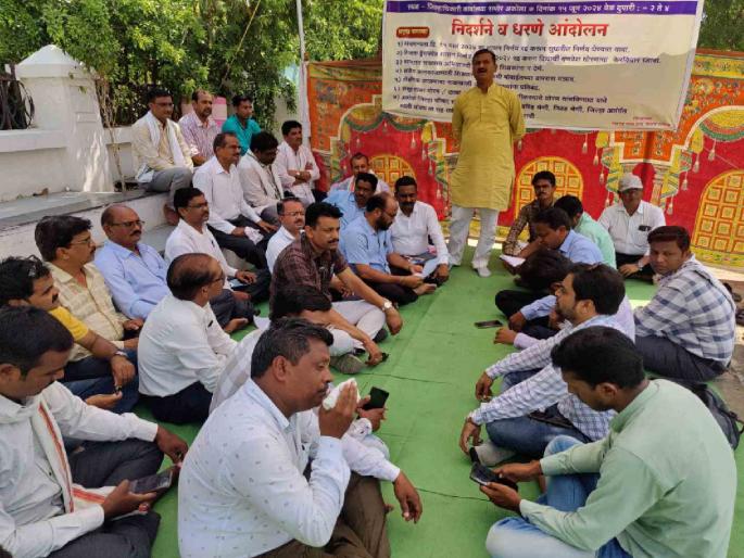 withdraw set acceptance criteria, change dress code policies | संच मान्यतेचा निकष मागे घ्या, ड्रेसकोड धोरणांत बदल करा; शासनाच्या शिक्षणविरोधी धोरणांविरोधात प्राथमिक शिक्षक समितीची निर्दशने withdraw set acceptance criteria, change dress code policies | संच मान्यतेचा निकष मागे घ्या, ड्रेसकोड धोरणांत बदल करा; शासनाच्या शिक्षणविरोधी धोरणांविरोधात प्राथमिक शिक्षक समितीची निर्दशने