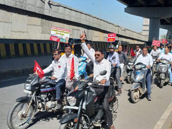 Mahabank employees strike, motorcycle rally held in the city | महाबँक कर्मचाऱ्यांचा संप, शहरात काढली मोटारसायकल रॅली Mahabank employees strike, motorcycle rally held in the city | महाबँक कर्मचाऱ्यांचा संप, शहरात काढली मोटारसायकल रॅली