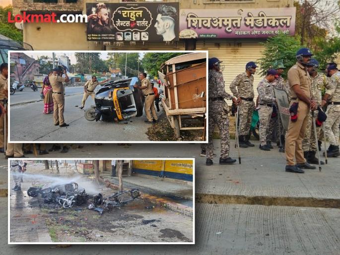 Akola News: Argument between two groups over minor issues in Akola, stone pelting at Harihar Peth, pre-tension situation | अकोल्यात किरकोळ कारणांवरून दोन गटात वाद, हरिहर पेठ येथे दगडफेक, तणावपूर्व परिस्थिती Akola News: Argument between two groups over minor issues in Akola, stone pelting at Harihar Peth, pre-tension situation | अकोल्यात किरकोळ कारणांवरून दोन गटात वाद, हरिहर पेठ येथे दगडफेक, तणावपूर्व परिस्थिती