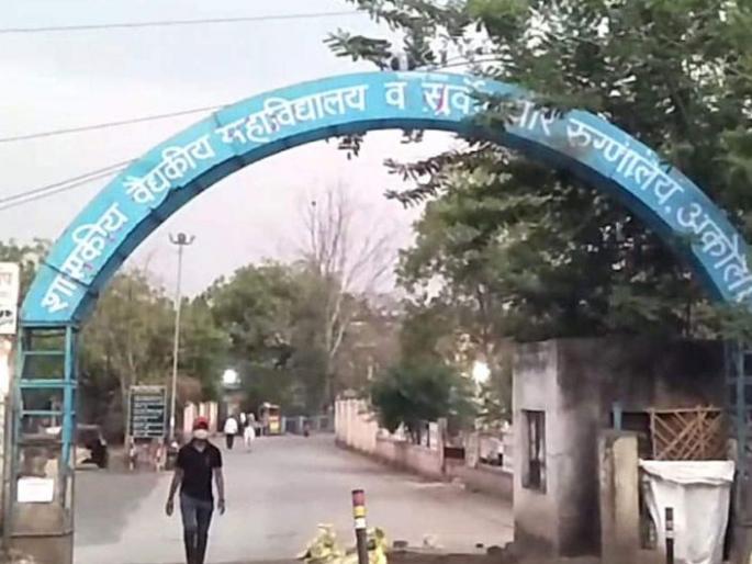 Covid patients from 12 districts treated in Akola GMC | राज्यातील १२ जिल्ह्यातील कोविड रुग्णांवर झाले अकोला जीएमसीत उपचार! Covid patients from 12 districts treated in Akola GMC | राज्यातील १२ जिल्ह्यातील कोविड रुग्णांवर झाले अकोला जीएमसीत उपचार!