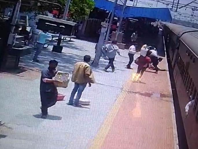 Descended to drink water, Bap-lake fell while catching a running train | पाणी पिण्यासाठी उतरले, धावती ट्रेन पकडताना बाप-लेक खाली पडले Descended to drink water, Bap-lake fell while catching a running train | पाणी पिण्यासाठी उतरले, धावती ट्रेन पकडताना बाप-लेक खाली पडले