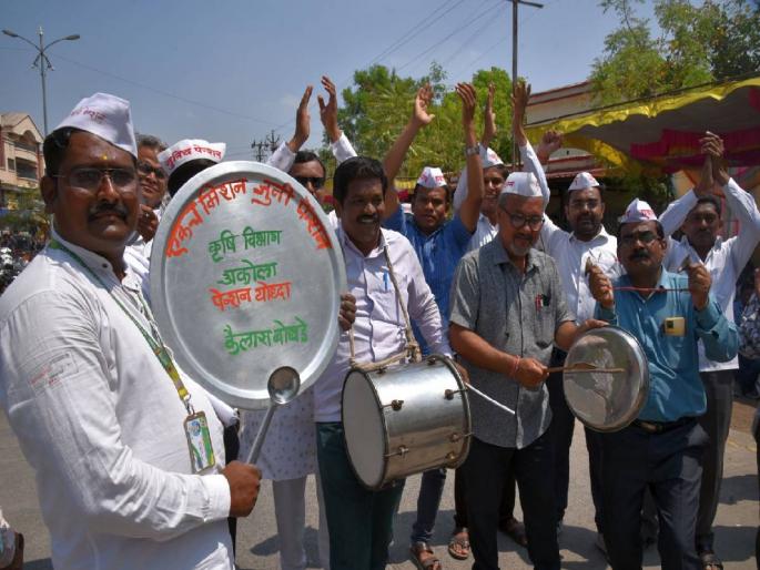 In the slogan of 'One Mission Juni Pension', the employees clapped their hands! | "एकच मिशन जुनी पेन्शन "च्या निनादात कर्मचाऱ्यांचा थाळीनाद ! In the slogan of 'One Mission Juni Pension', the employees clapped their hands! | "एकच मिशन जुनी पेन्शन "च्या निनादात कर्मचाऱ्यांचा थाळीनाद !