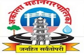 Nine Health Inspector of Akola Municipal Corporation expelled | अकोला मनपाच्या नऊ कंत्राटी आरोग्य निरीक्षकांना घरचा रस्ता