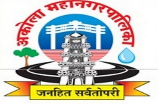 Akola municipal corporation will have to pay 30 crores! | ‘त्या’ तीन जागांसाठी महापालिकेला द्यावे लागतील ३० कोटी रुपये! Akola municipal corporation will have to pay 30 crores! | ‘त्या’ तीन जागांसाठी महापालिकेला द्यावे लागतील ३० कोटी रुपये!