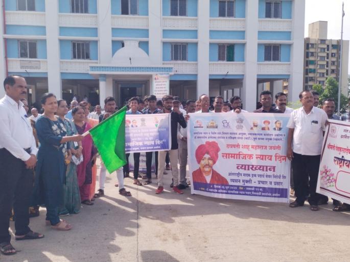 Prabhatferi in Akola on the occasion of Social Justice Day | सामाजिक न्याय दिनानिमित्त अकोल्यात प्रभातफेरी! Prabhatferi in Akola on the occasion of Social Justice Day | सामाजिक न्याय दिनानिमित्त अकोल्यात प्रभातफेरी!