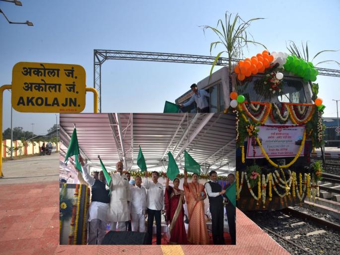 Akola-Akot passenger route, Raosaheb Danve, Devendra Fadnavis showed green flag | अकोला-अकोट पॅसेंजर मार्गस्थ, रावसाहेब दानवे, देवेंद्र फडणवीस यांनी दाखवली हिरवी झेंडी Akola-Akot passenger route, Raosaheb Danve, Devendra Fadnavis showed green flag | अकोला-अकोट पॅसेंजर मार्गस्थ, रावसाहेब दानवे, देवेंद्र फडणवीस यांनी दाखवली हिरवी झेंडी