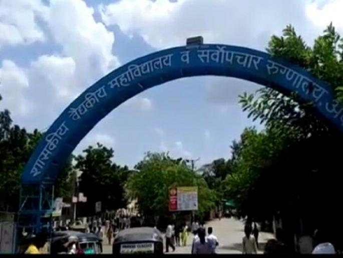 sun stroke unit open in gmc akola | अकोला : ‘सर्वोपचार’मध्ये उष्माघात कक्ष कार्यान्वित sun stroke unit open in gmc akola | अकोला : ‘सर्वोपचार’मध्ये उष्माघात कक्ष कार्यान्वित