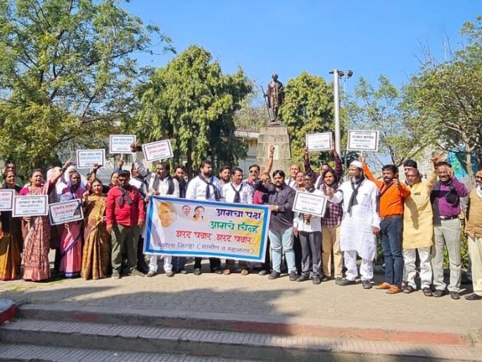sharad pawar group on the streets against the election commission decision | निवडणूक आयोगाच्या निर्णयाविरोधात शरद पवार गट रस्त्यावर