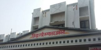Akola District Female Hospital, two newborns died | अकोला जिल्हा स्त्री रुग्णालयात दोन नवजात बालकांचा मृत्यू Akola District Female Hospital, two newborns died | अकोला जिल्हा स्त्री रुग्णालयात दोन नवजात बालकांचा मृत्यू