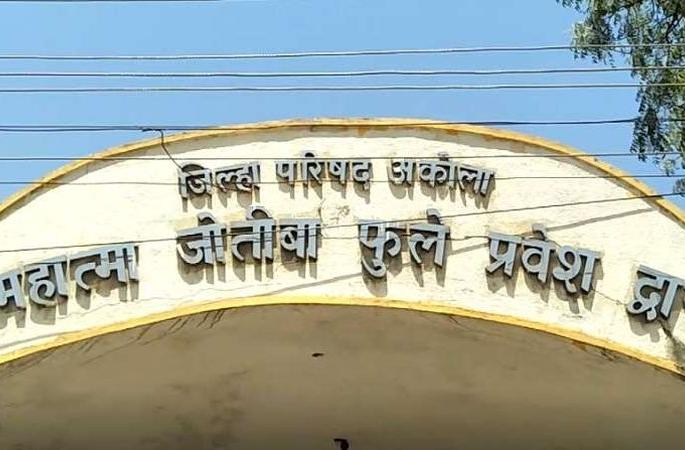 Akola Zilla Parishad, Panchayat Samiti by-elections for vacant posts sounded! | अकोला जिल्हा परिषद, पंचायत समित्यांच्या रिक्त पदांच्या पोटनिवडणुकांचा वाजला बिगूल! Akola Zilla Parishad, Panchayat Samiti by-elections for vacant posts sounded! | अकोला जिल्हा परिषद, पंचायत समित्यांच्या रिक्त पदांच्या पोटनिवडणुकांचा वाजला बिगूल!