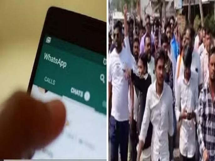 Teacher in reputed college having lewd chat with female student | नामांकित कॉलेजमधील शिक्षकाकडून विद्यार्थिनीसोबत व्हॉट्सॲपवर अश्लील चॅटिंग; अकोले इथं तणाव Teacher in reputed college having lewd chat with female student | नामांकित कॉलेजमधील शिक्षकाकडून विद्यार्थिनीसोबत व्हॉट्सॲपवर अश्लील चॅटिंग; अकोले इथं तणाव