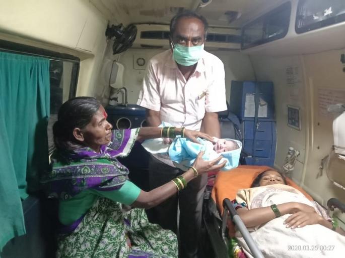 The baby born in the number 1 hospital; Baby, Blantin's all right | १०८ क्रमांकाच्या रूग्णवाहिकेतच जन्मले बाळ; बाळ, बाळंतीन सुखरुप