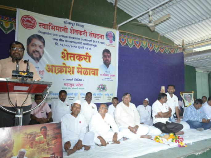 Khwaja Raju Shetty's opinion, made in Aakrosh rally in Solapur: False allegations against Modi government | साखरेचे दर पाडणे हे कारस्थानच, खा़ राजू शेट्टी यांचे मत, सोलापूरातील आक्रोश मेळाव्यात केले मोदी सरकारवर घणाघाती आरोप Khwaja Raju Shetty's opinion, made in Aakrosh rally in Solapur: False allegations against Modi government | साखरेचे दर पाडणे हे कारस्थानच, खा़ राजू शेट्टी यांचे मत, सोलापूरातील आक्रोश मेळाव्यात केले मोदी सरकारवर घणाघाती आरोप