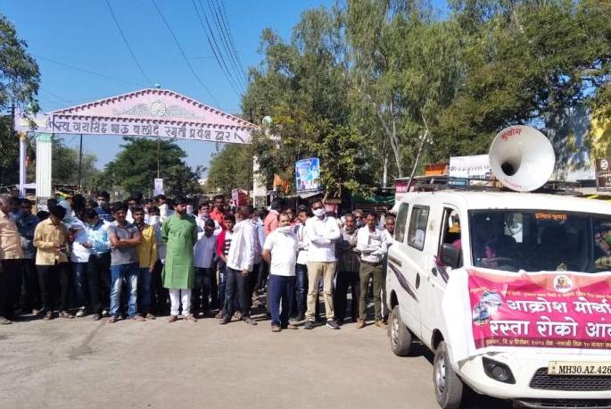 A protest march in Telhara for 'Wan' water | ‘वान’च्या पाण्यासाठी तेल्हाऱ्यात आक्रोश मोर्चा  A protest march in Telhara for 'Wan' water | ‘वान’च्या पाण्यासाठी तेल्हाऱ्यात आक्रोश मोर्चा